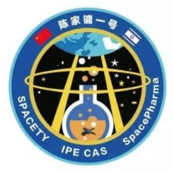 CHEN Jiayong-1 Mission Logo