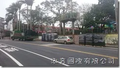 桃園市龜山區大崗國小