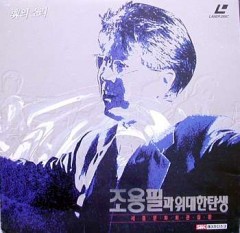 파일:external/i.maniadb.com/131460_1_f.jpg