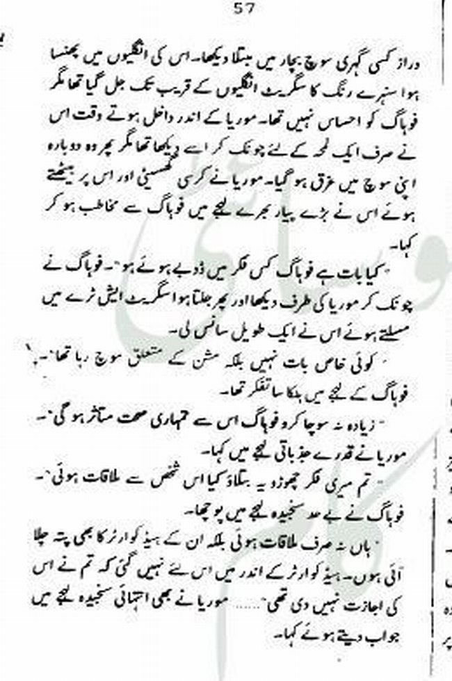 "Fohag