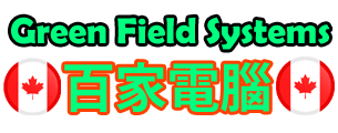 Green Field Systems logo