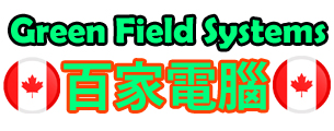 Green Field Systems