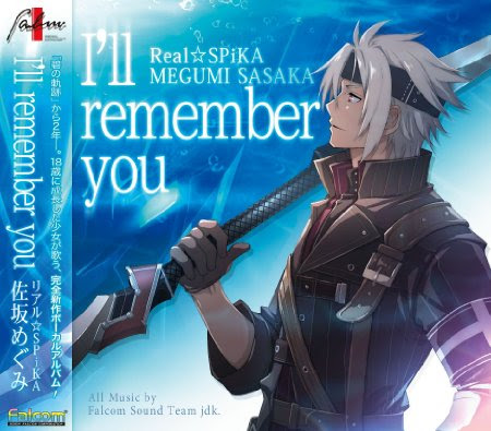 [Single] I’ll remember you (2016.01.16/MP3/RAR)