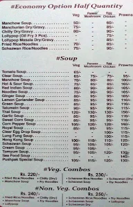 Pushpak Vihar menu 4