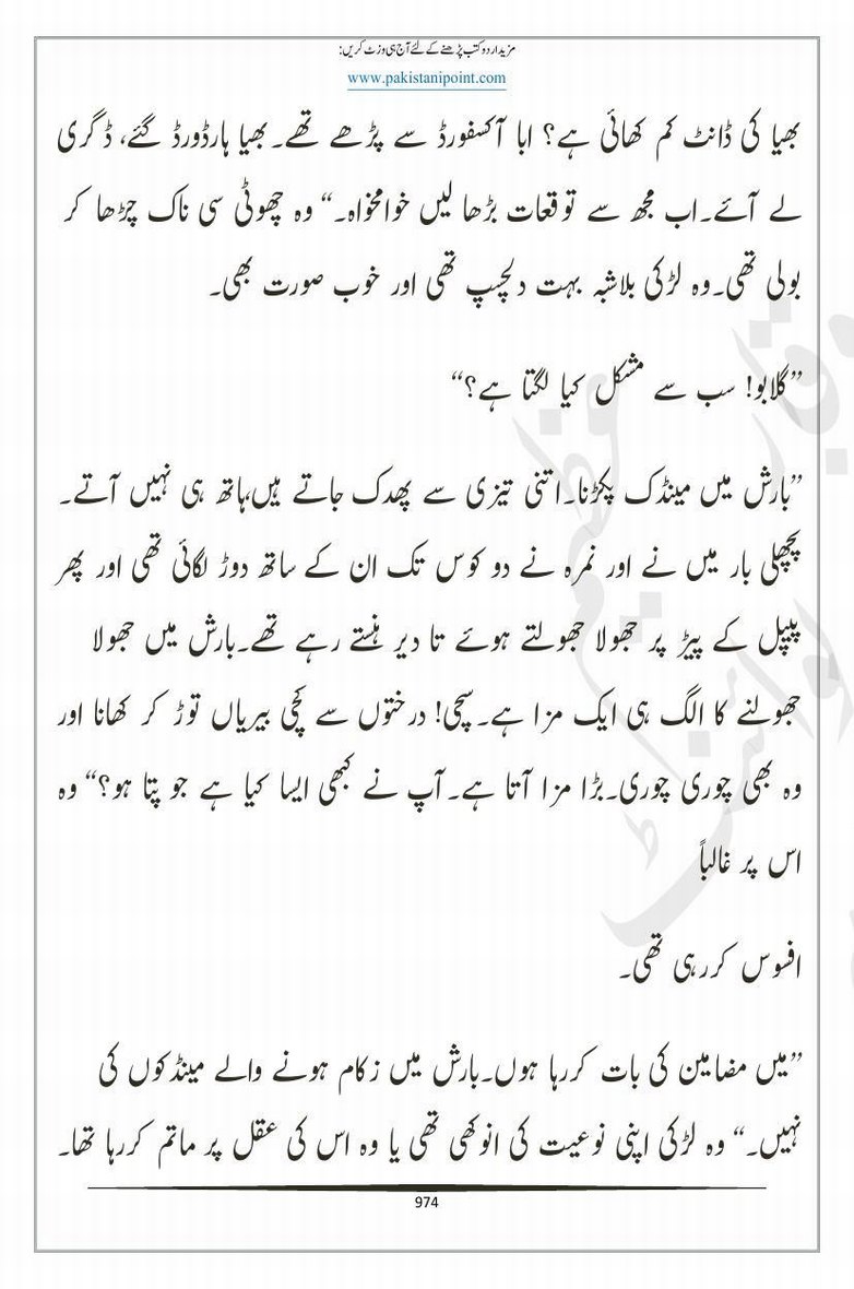 "Aur "Aur