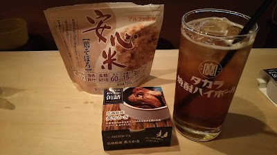 Photos of さばのゆ