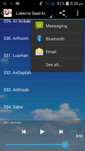 免費下載音樂APP|Sheikh Saad Alghamdi Quran MP3 app開箱文|APP開箱王