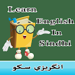 Learn English in Sindhi Apk