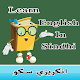 Learn English in Sindhi Download on Windows