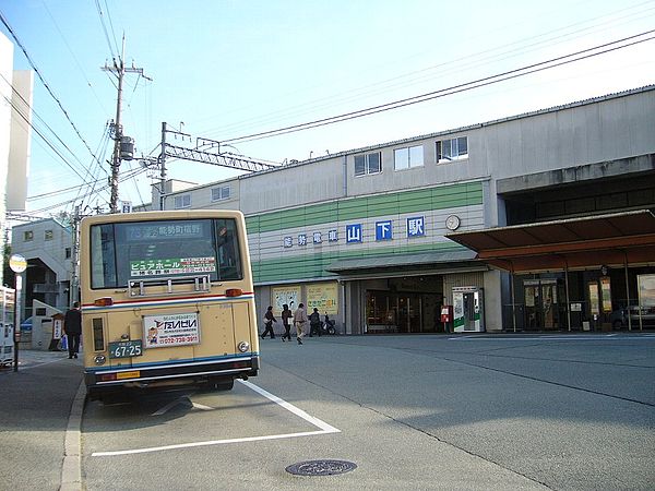 파일:external/upload.wikimedia.org/600px-Noseden_Yamashita_stn_1.jpg