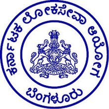 KPSC has now published the final selection list and cut-off list of the posts of Hindi Language Teachers in Morarji Desai Residential Schools, Directorate of Minorities Notified on 25-11-2017