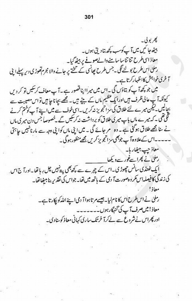 Khoobsorat