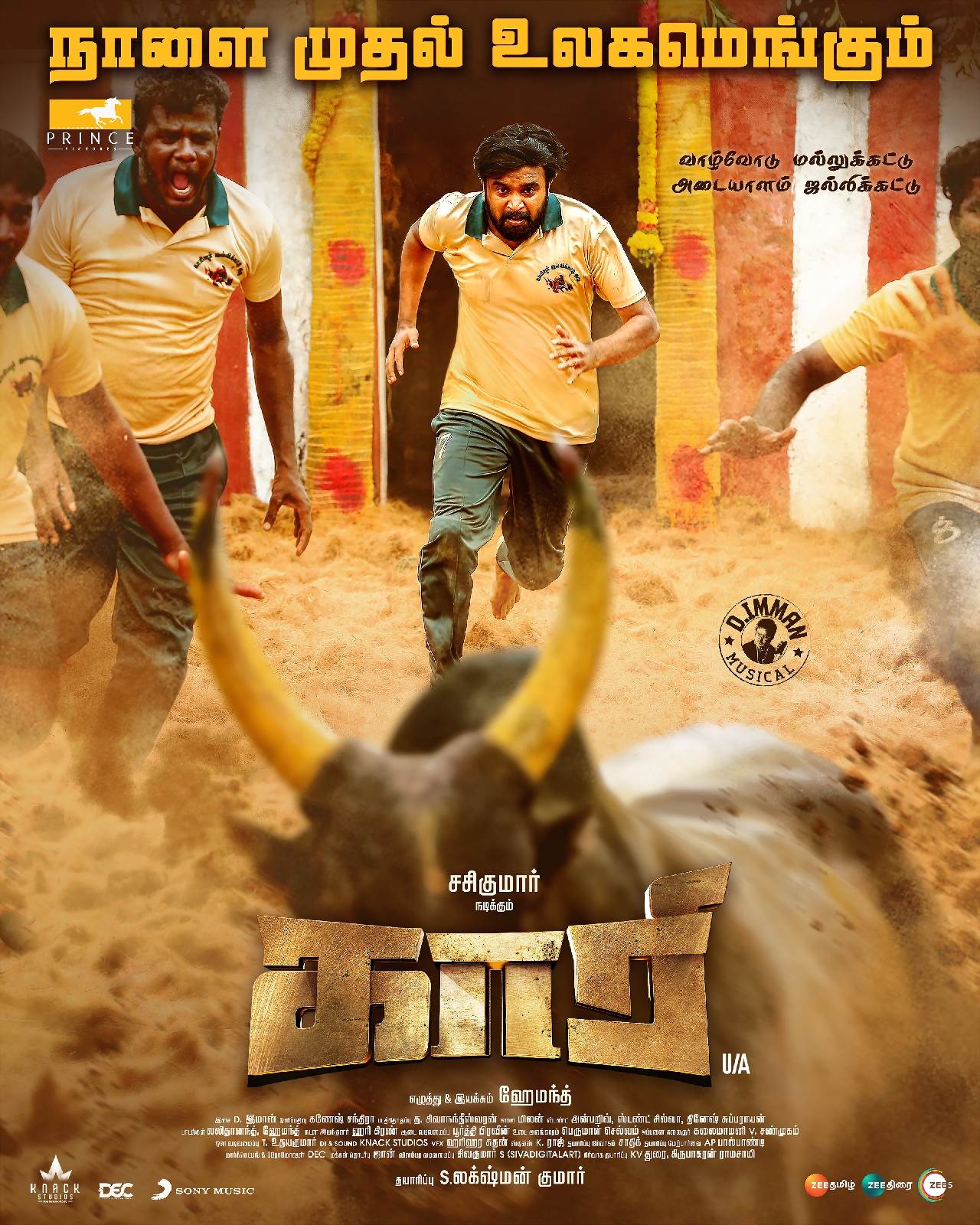 kaari tamil movie review imdb