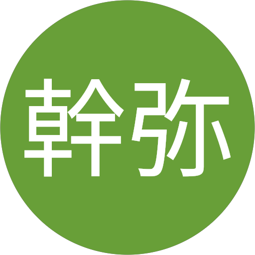 粋 Iki 相模原駅前店 神奈川県相模原市中央区相模原 居酒屋 レストラン グルコミ