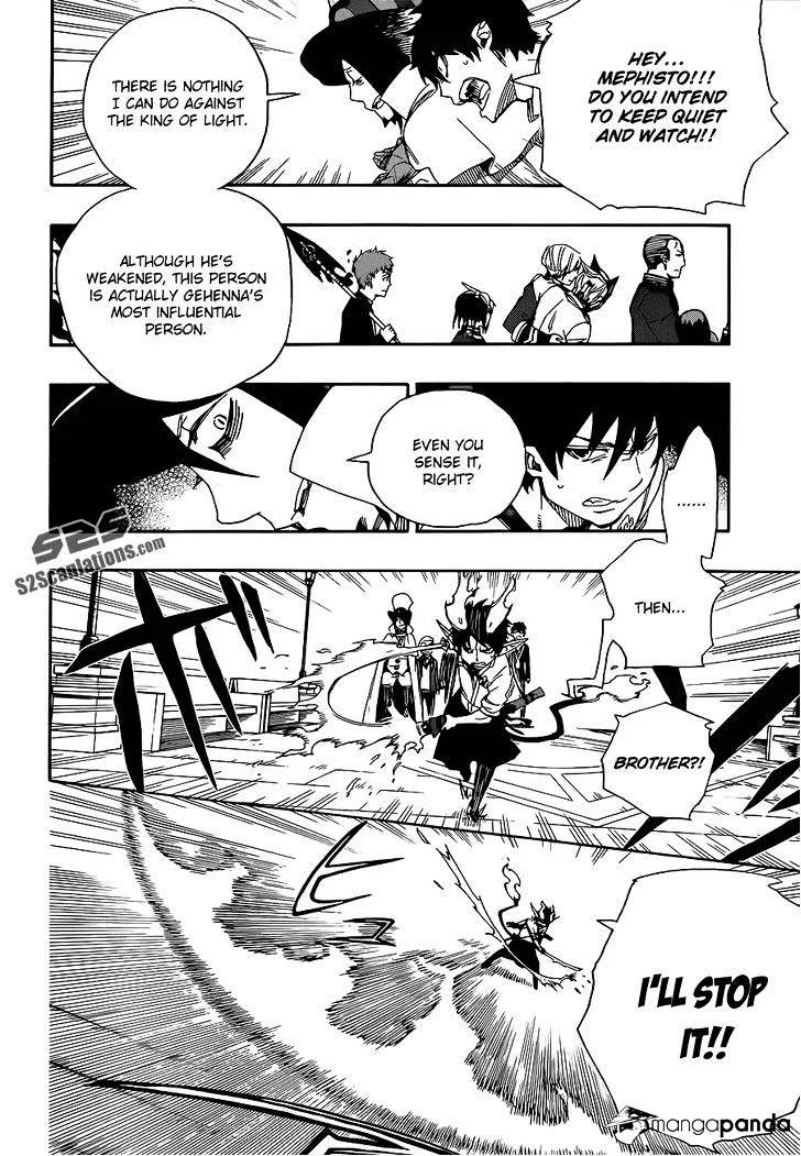 Blue Exorcist Page 22