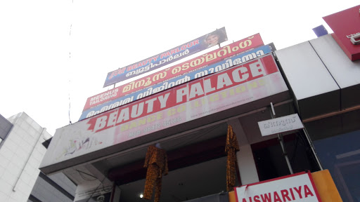 Beauty Palace, Near Y.M.C.A., SH 1, Kottayam, Kerala 686001, India, Dance_Shop, state KL