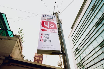 photo of YaKorea Hostel Itaewon, Seoul, South Korea