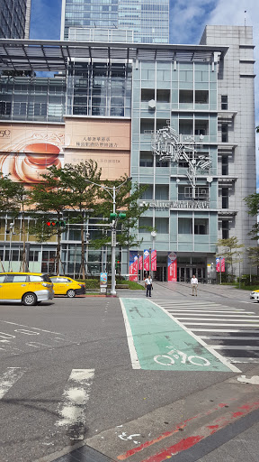 Eslite XinYi Store