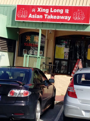 Xing Long Asian Takeaway Chinese Restaurant in Mandurah