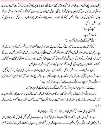 Manzil