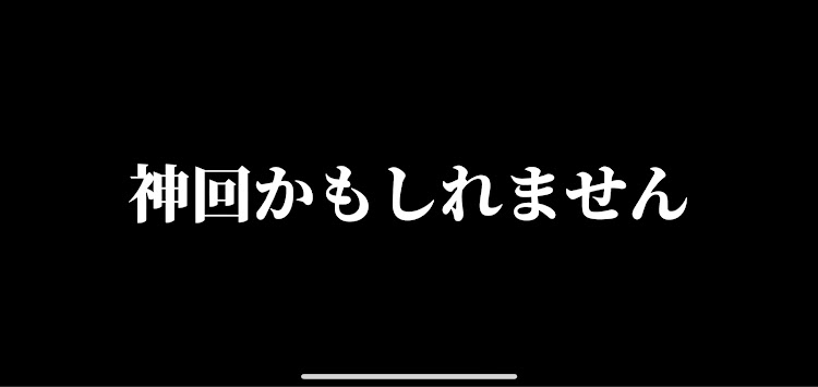 の投稿画像3枚目