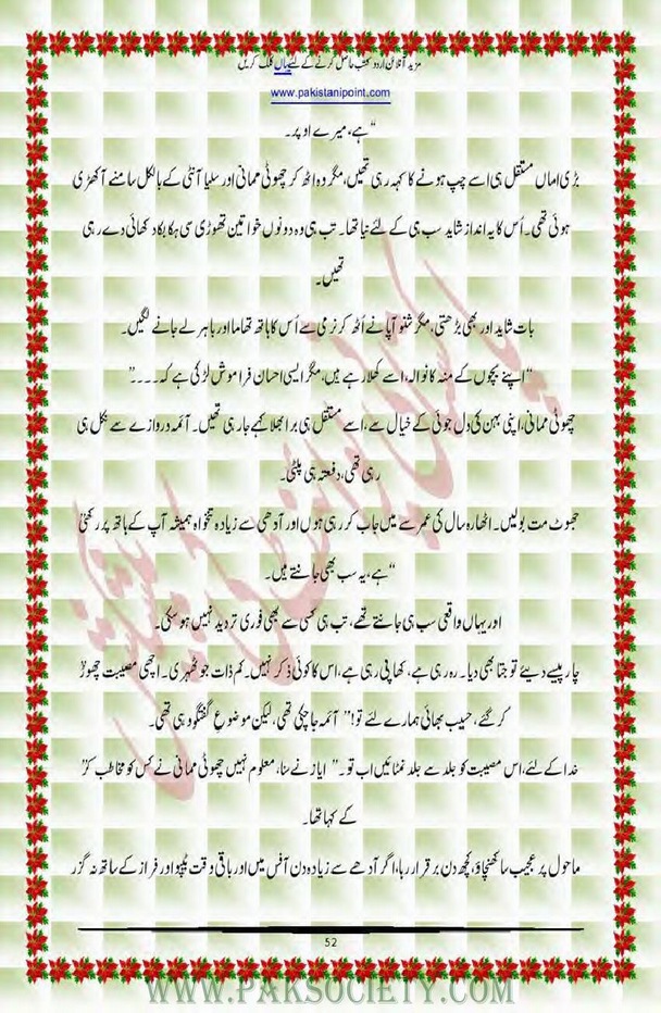 Freb e Nazer Urdu Novel By Alia Bukhari