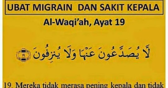 Ubat Sakit Kepala Doa - Jurupulih