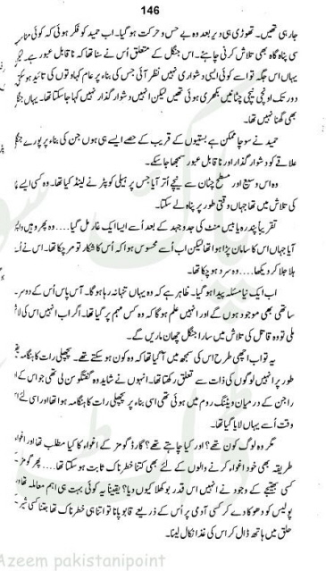 "Laash