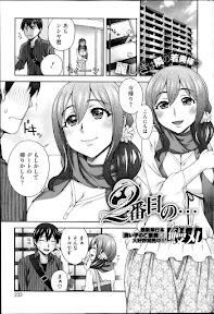 2-Banme no… Ch.1-4