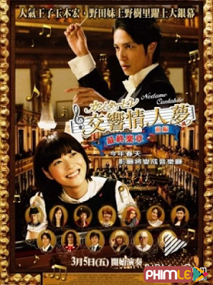 Phim Nhạc Viện Siêu Quậy - Nodame Cantabile The Movie I (2009)