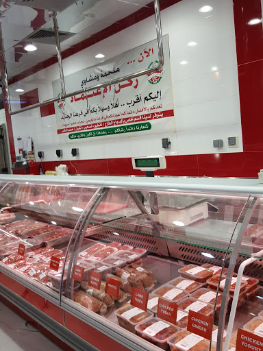 Rukn Al Eatemad Butchery And Grills, Othman Bin Affan St - Abu Dhabi - United Arab Emirates, Butcher Shop, state Abu Dhabi