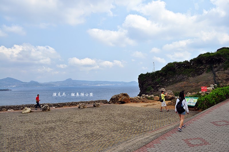 貓鼻頭公園遊客中心