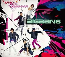 파일:external/upload.wikimedia.org/220px-BIGBANG_My_Heaven.jpg