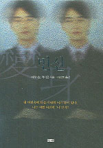 파일:external/image.aladin.co.kr/8979196857_1.jpg