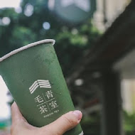 毛青茶室 Maochi Tea