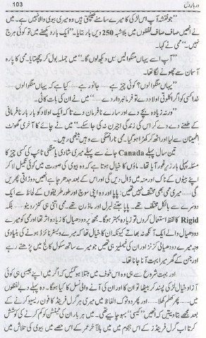 "Darbar