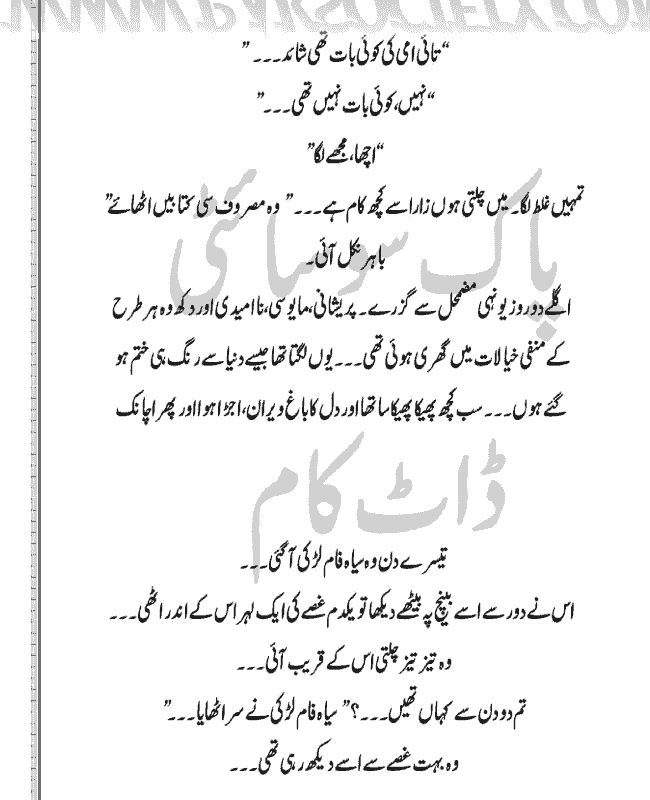 "Mushaf