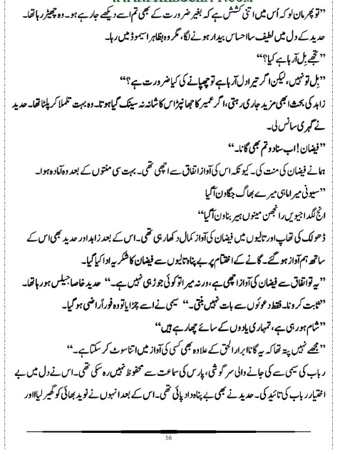 "Mujhy