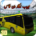 Cover Image of Download جيب لكار من فاس jeux marocain 1.0 APK