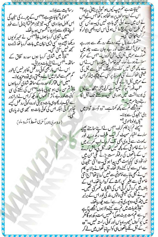 "Safar