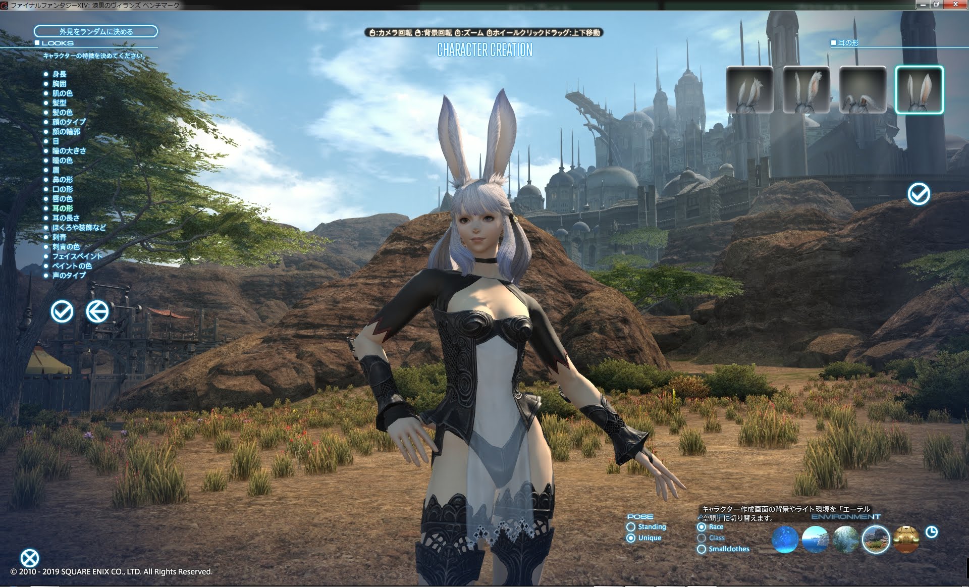 Sango A Lamode Blog Entry さんごとフランと豹頭の仮面 Final Fantasy Xiv The Lodestone