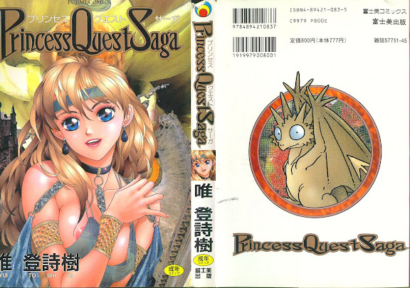 Princess Quest Saga