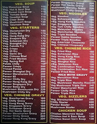 Taath Family Resturant & Bar menu 2