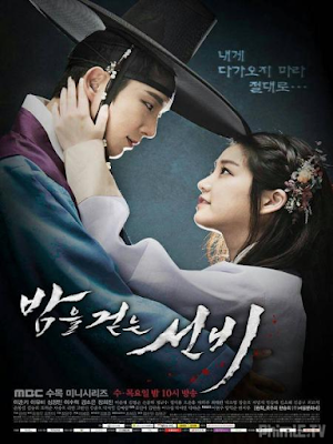 Scholar Who Walks At Night (2015)