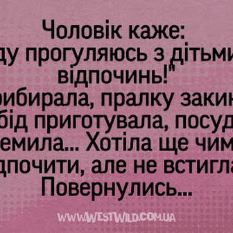 Сарказм і гумор: чудовий настрій для всіх