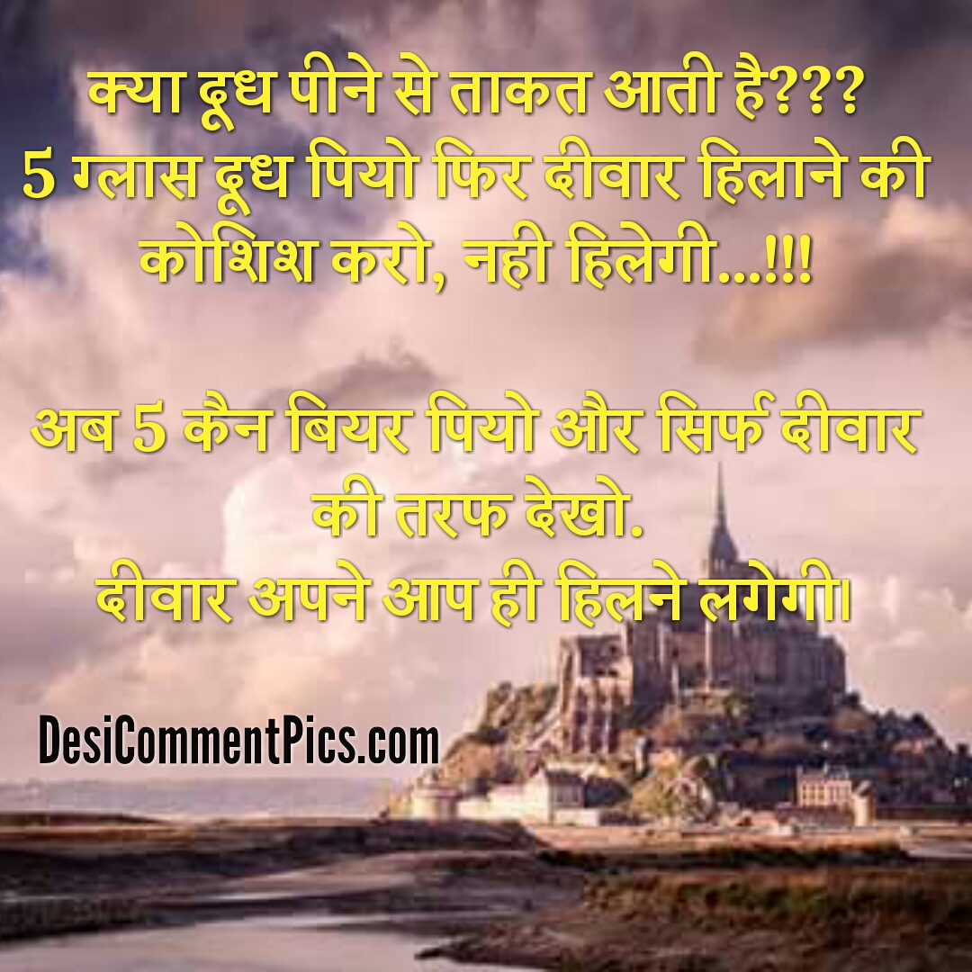 Hindi jokes for whatsapp Pinterest Instagram