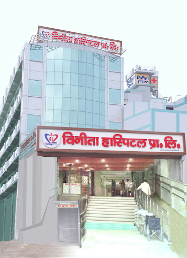 Vineeta Hospital Pvt Ltd, 10-3A, By Pass Road, Near Phaphamau Railway Station, National HIghway 96, Phaphamau, Allahabad, Uttar Pradesh 211013, India, Hospital, state UP