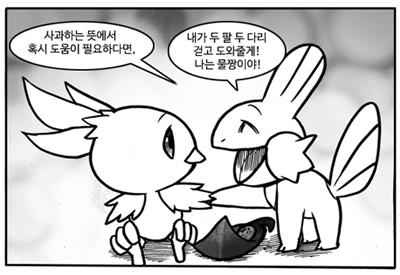 파일:mul2.jpg