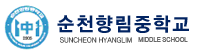 파일:hyanglim.png