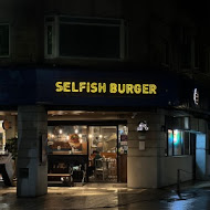 Selfish Burger 喀漢堡